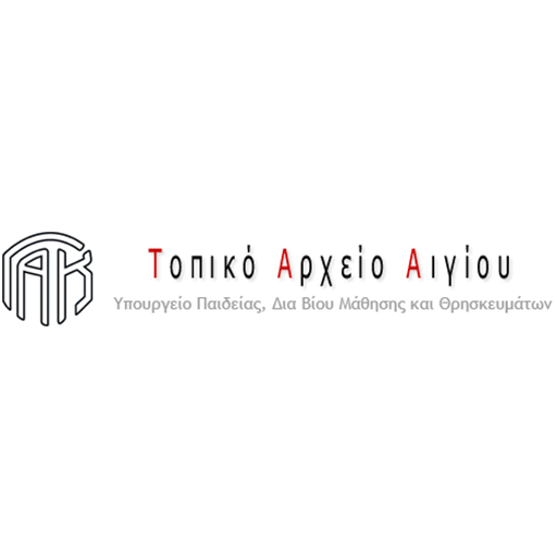 LOCAL ARCHIVES OF AEGIO